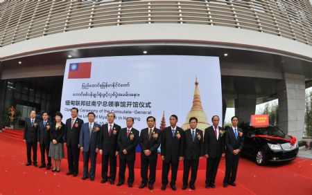 The opening ceremony of the Consulate-General of the Union of Myanmar in Nanning, capital of southwest China's Guangxi Zhuang Autonomous Region, is held on Oct. 20, 2009. [Xinhua]