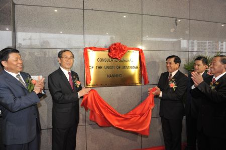 Ma Biao (2nd L), chairman of the Guangxi Zhuang Autonomous Region, attends the unveiling ceremony of the Consulate-General of the Union of Myanmar in Nanning, capital of southwest China's Guangxi Zhuang Autonomous Region, on Oct. 20, 2009. The Consulate-General of the Union of Myanmar in Nanning opened here on Tuesday. [Xinhua]