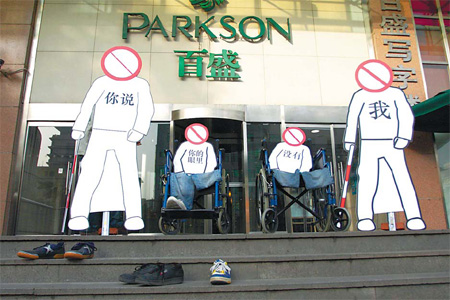 Beijing protest over disabled rights