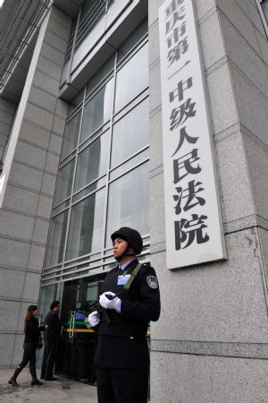 An armed policeman guards outside the trial at No. 1 Intermediate People's Court, in southwest China's Chongqing Municipality, Oct. 21, 2009.[Xinhua]