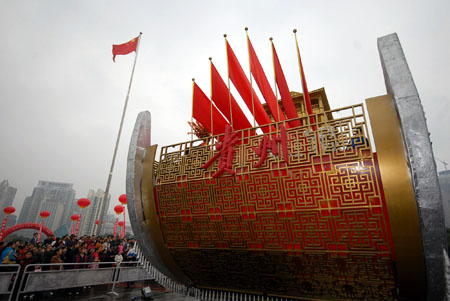 Local citizens swarm to watch in close range the Colorful Guizhou Float, which took part in the grand parade in celebration of the 60th anniversary of the founding of the Peoples' Republic of China on the Tian'anmen Square in Beijing, during its presentation on the People's Square of Guiyang, southwest China's Guizhou Province, Oct. 25, 2009. (Xinhua/Cheng Jie) 