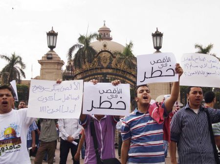 Students of Cairo University shout during a protest at the campus of the university in Cairo, capital of Egypt, on Oct. 26, 2009, accusing Israel of storming Jerusalem's al-Aqsa mosque compound one day ago. (Xinhua)