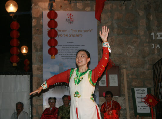 A lady dances at the opening ceremony of the photo exhibition 'A Close Look at China,' held at the Museum of Antiquities in Jaffa, Israel, October 19, 2009.