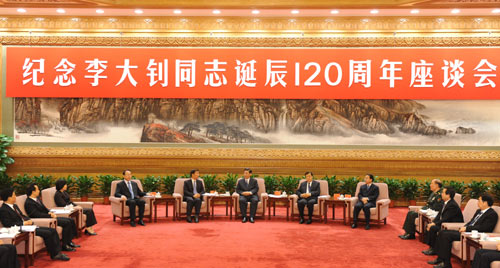Photo taken on Oct. 28, 2009 shows a scene at a conference to commemorate the 120th anniversary of the birth of Li Dazhao(1889-1927), one of the main founders of the Communist Party of China (CPC). (Xinhua/Huang Jingwen)