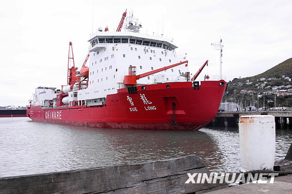 China's Xuelong (Snow Dragon) vessel, on the country's 26th Antarctic expedition, arrived at New Zealand's coastal city of Christchurch on Thursday for bunkering, fresh water replenishment and equipment maintenance. [Xinhua]