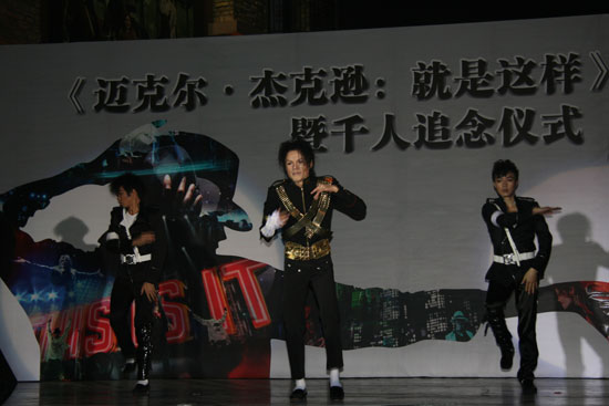 Michael Jackson impersonator Zhao Dan (front, middle) leads the Michael Jackson dance 'Jam' at the premiere ceremony of 'Michael Jackson's This Is It' at Solana Square in Beijing, October 27, 2009. 