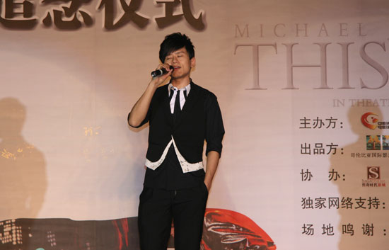 Singer Zhang Jie sings at the premiere ceremony of 'Michael Jackson's This Is It' at Solana Square in Beijing, October 27, 2009. 