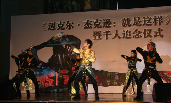 Dancers perform Michael Jackson's 'Remember the Time' at the premiere ceremony of 'Michael Jackson's This Is It' at Solana Square in Beijing, October 27, 2009. 