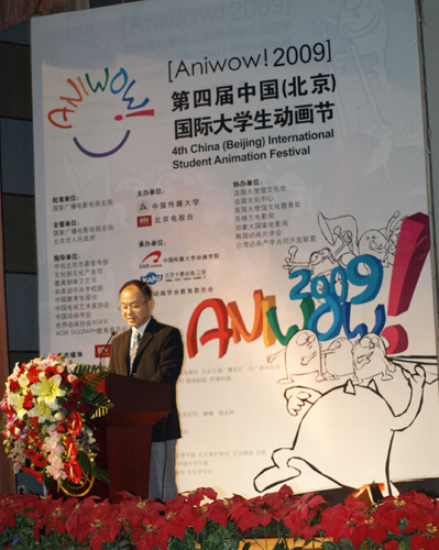 The 4th China (Beijing) International Student Animation Festival (also known as Aniwow! 2009) with the theme: 'Be Together', began on Wednesday at the Communication University of China (CUC), October 28, 2009. 