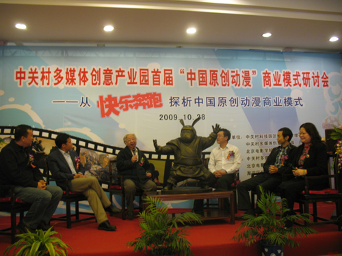 The famous caricature master Miu Yintang (middle) gives speeches during the seminar. 