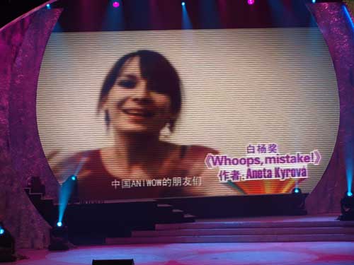 Aneta Kyrova, director of 'Whoops, Mistake!' sent greetings to the event through VCR during The Awards and Closing Ceremony of Aniwow! 2009 in Communication University of China(CUC), Beijing on Saturday evening, October 31, 2009. 