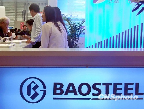After a two-month wait, China’s largest steelmaker, Baosteel, has been given a nod of approval from the Australian Foreign Investment Review Board to invest US$240 million in return for a 15 percent stake in Aquila Resources Ltd.