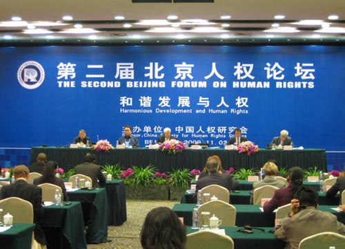 The second Beijing Forum on Human Rights, with 'Harmonious Development and Human Rights' as its main theme, was concluded in Beijing Tuesday afternoon.