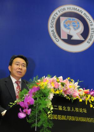 Dong Yunhu, vice-president and secretary-general of China Society for Human Rights Studies, speaks at the closing ceremony of the Second Beijing Forum on Human Rights in Beijing, capital of China, Nov. 3, 2009. (Xinhua/Jin Liangkuai)