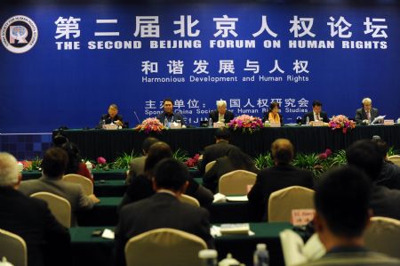 Delegates attend the closing ceremony of the Second Beijing Forum on Human Rights in Beijing, capital of China, Nov. 3, 2009. (Xinhua/Jin Liangkuai) 