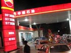China's oil prices set to rise again