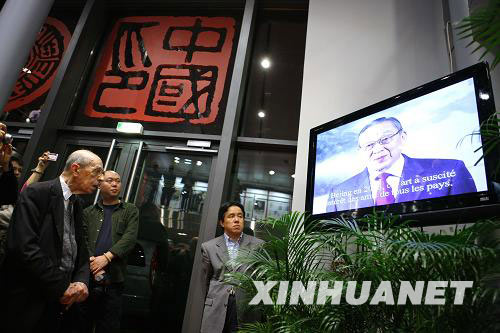 Former Vice Premier of China Li Lanqing sends his best regards via a video to the people at the opening ceremony of his seal-cutting exhibition on October 9 in Paris, France. 