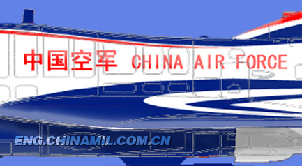 Location of“China Air Force”