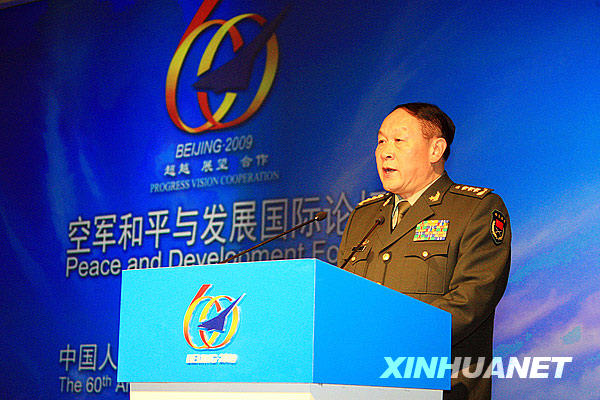  An international military forum on peace and development to mark the 60th founding anniversary of the People's Liberation Army (PLA) air force was held in Beijing on Nov.6, 2009.
