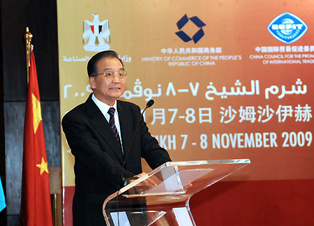 Chinese Premier Wen Jiabao speaks during the 3rd Conference of Chinese, African Entrepreneurs in the Egyptian Red Sea resort of Sharm el-Sheikh on Nov. 7, 2009. 