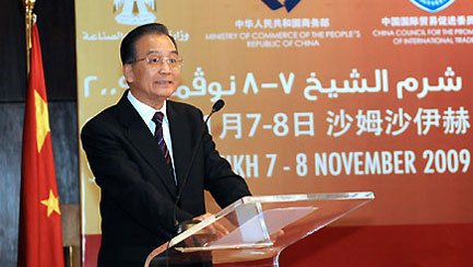 3rd Conference of Chinese, African Entrepreneurs opens in Egypt