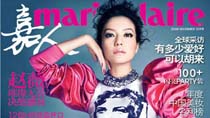 Zhao Wei Covers Marie Claire Dec China Org Cn