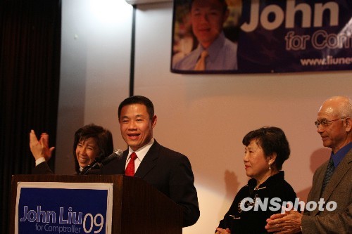 Three Chinese Americans won their races in the election held on November 3 in New York City. Democrat John Liu (second from the left) trounced his Republican opponent to become comptroller, winning 76 percent of the vote. 