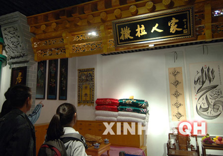 Photo taken on November 4, 2009, shows several students visiting a folk house of Sala ethnic minority at the Ethnic Museum of Qinghai University for Nationalities in Xining, capital of northwest China's Qinghai Province.[Xinhua]