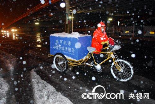 Heavy snow hit Beijing on Monday night. Meteorological departments forecast that the snowy weather will last about four days. [CCTV]