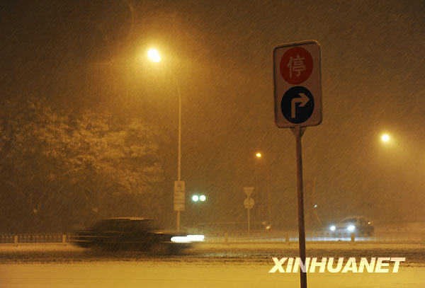 Heavy snow hit Beijing on Monday night. Meteorological departments forecast that the snowy weather will last about four days. [CCTV]