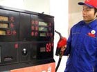 NDRC to ease negative impact of fuel price hike