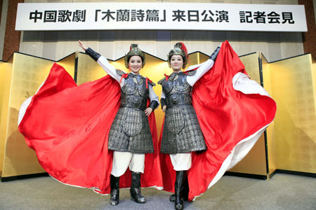 Chinese singer Lei Jia (L) and Tan Jing pose for photos during the press conference of Chinese Opera Mulan in Tokyo, Nov. 10, 2009. The Chinese Opera Mulan will be performed from Nov. 11 in Japan. [Xinhua]
