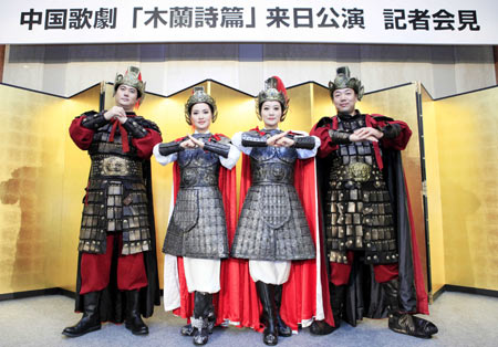 (From L to R) Chinese singer Yu Shuang, Lei Jia, Tan Jing and Sun Xuexiang pose for photos during the press conference of Chinese Opera Mulan in Tokyo, Nov. 10, 2009. The Chinese Opera Mulan will be performed from Nov. 11 in Japan. [Xinhua]