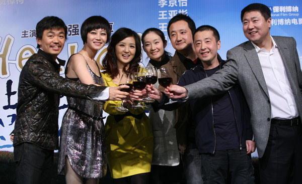 Wang Baoqiang (L) and Jia Zhangke (second from the right)