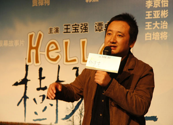 Director Han Jie