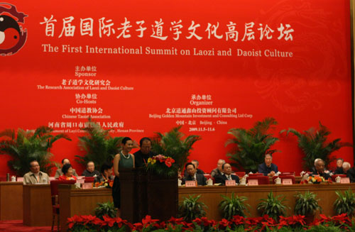 The First International Summit on Laozi and Daoist Culture