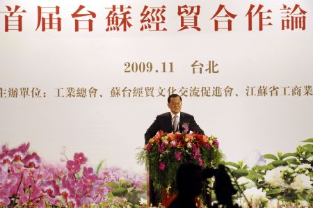 Kuomintang Honorary Chairman Lien Chan delivers a speech at the opening ceremony of 'Jiangsu-Taiwan Week' held in Taipei, south China's Taiwan Province, Nov. 10, 2009. The 'Jiangsu-Taiwan Week' kicked off in Taipei on Tuesday.