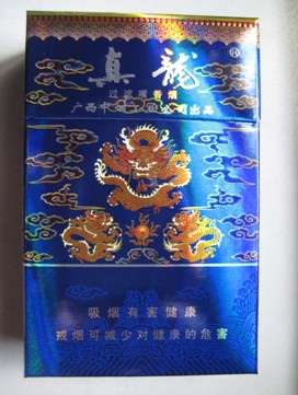 A typical Chinese cigarette case: the brand name is Zhen Long (meaning 'real Chinese dragon')