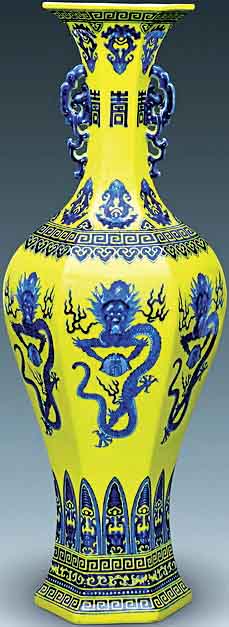 Qing Dynasty vase.