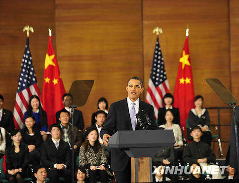 U.S. President Barack Obama delivers a speech at a dialogue with Chinese youth at the Shanghai Science and Technology Museum during his four-day state visit to China, Nov. 16, 2009.[Pei Xin/Xinhua] 