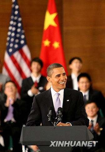 U.S. President Barack Obama delivers a speech at a dialogue with Chinese youth at the Shanghai Science and Technology Museum during his four-day state visit to China, Nov. 16, 2009.[Pei Xin/Xinhua]