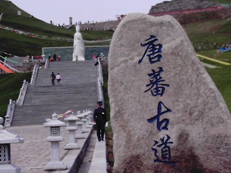 Riyue Mountain (Sun-and-Moon Mountain), part of the Qilian Mountain Range, is located in the west of Huangyuan County, Qinghai Province. In the past, it was a vital communications center between central China and the southwest frontiers as well as the west regions.