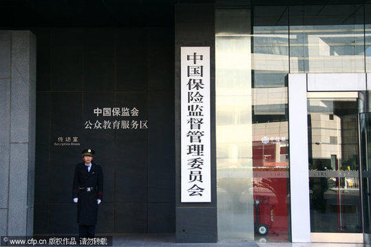 China Insurance Regulatory Commission (CIRC)