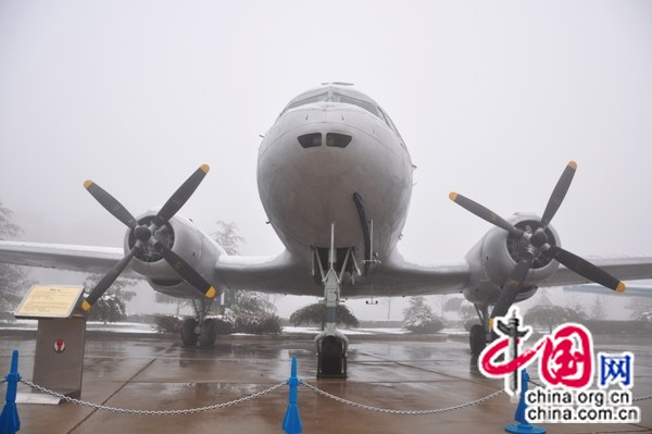 The Soviet-designed Ilyushin IL-14 Aircraft was the successor to the classic IL-12. This IL-14 also served as Mao Zedong's personal aircraft. [Maverick Chen / China.org.cn]