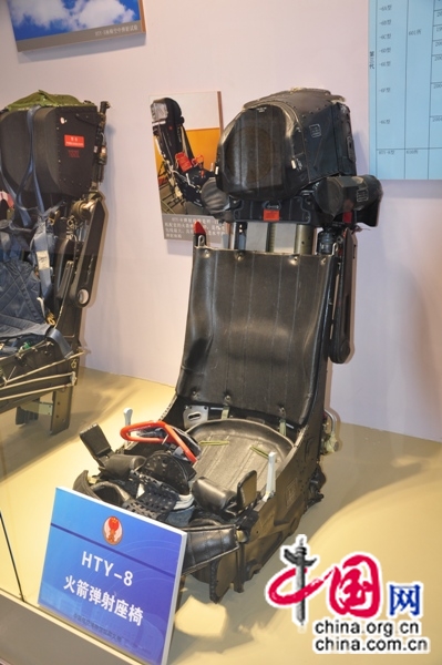  The HTY-8 rocket-propelled ejector seat, standard equipment in the latest models of Chinese fighter jets, like the J-10, and J-11. [Maverick Chen / China.org.cn]