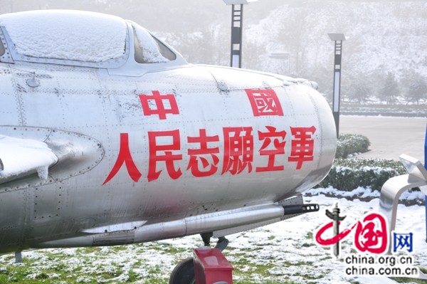  A MiG-15 fighter jet that served in the Korean War [Maverick Chen / China.org.cn]