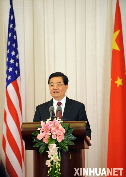 Chinese President Hu Jintao speaks during a press conference held with visiting U.S. President Barack Obama following their official talks at the Great Hall of the People in Beijing on Nov. 17, 2009.[Liu Jiansheng/Xinhua]