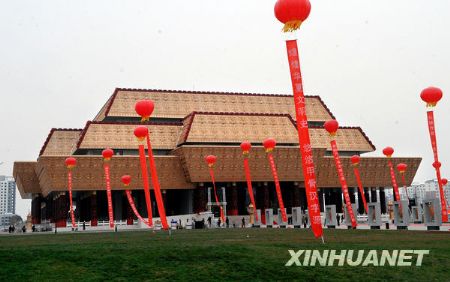 The China Literal Museum is officially opened in Anyang City of Henan Province, north China, Nov. 16, 2009.[Xinhua]