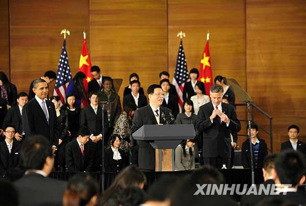 Yang Yuliang(C), president of Fudan University, speaks before U.S. President Barack Obama(L) delivers a speech at a dialogue with Chinese youth at the Shanghai Science and Technology Museum, Nov. 16, 2009. [Pei Xin/Xinhua] 