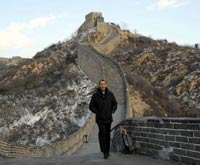 Barack Obama concludes China visit
